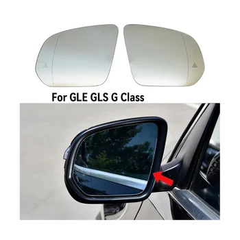 Auto Soojendusega Auto Blind Spot Tagumine Peegel Gl-Mercedes-Benz GLE W167 GLS 2020 - G-Cl W464 2019