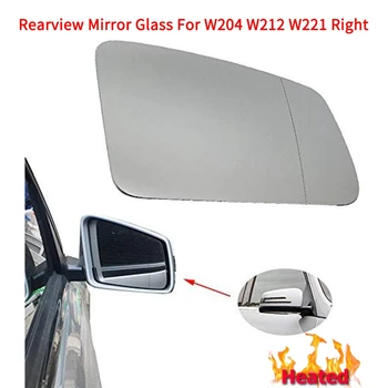 Auto Uks Pool Soojendusega Välispeeglid Antifog Soojendusega Rearview Mirror Klaas Mercedes-Benz S/C/E-Klassi W212 W204 W211(Paremal )