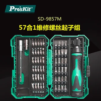 ProsKit Screwdriver Set SD-9857M Arvuti Remont Lammutamine Mobiiltelefoni Kruvikeeraja Multi-Function Kruvikeeraja SD-9826