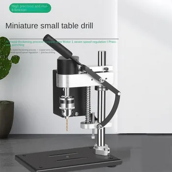 Mini desktop väike bench drill SM muutuva kiirusega töölaud electric drill puur masin kodus trelli puurida platvorm