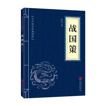 Klassikaline Hiina Kirjanduse Raamatud Klassikaline Hiina Uuringud Lugejad