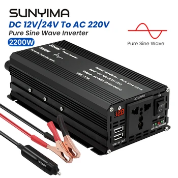 SUNYIMA DC 12V/24V AC 220V 2200W Pure Sine Wave Inverter LED-Ekraan, Auto, Kodu Power Converter Universal Socket
