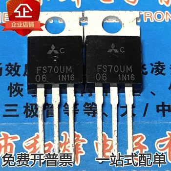 30pcs originaal uus FS70UM-06 MOS-FET power transistor-220 70A 60V