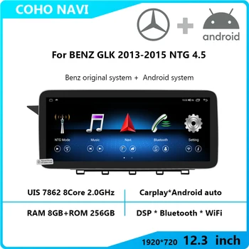 Android 12 API 31 1920*720 12.3 tolli Jaoks BENZ GLK 2013-2015 NTG 4.5 Traadita CarPlay Auto Multimeedia Mängija Benz süsteemi uuendada