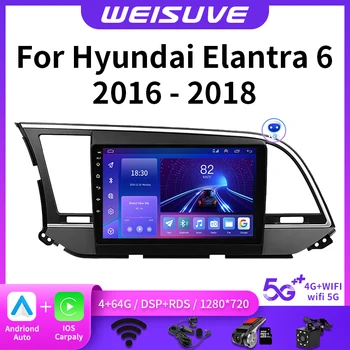 2din Android 12 Hyundai Elantra 6 2016-2018 Auto stereoraadio Multimidia Video Mängija, Navigatsiooni GPS-DSP Carplay 8 Core, WIFI