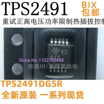  TPS2491 TPS2491DGSR MSOP-10 IC BIX