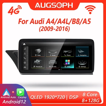 Android 12 autoraadio Audi A4 A4L B8 A5 2009-2016, 12.3