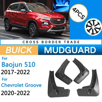 4tk jaoks Baojun 510 Chevrolet Groove 2017 2018 2019 2020 2021 2022 Auto Muda Klapid Ees Taga Mudguard Splash Valvurid Tarvikud