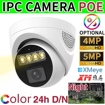 5MP Täielik Värvi IP Kuppelkaamera 48VPOE 24H RGB Day/Night Vision HD 4MP Helendav 4LED Siseruumides Kasutamiseks Kodus Digitaalne Onvif H265 Nägu XMEYE
