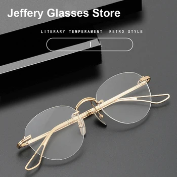 Jaapani Ovaalne Rimless Klaasid Raami Mehed Naised Titaan Ultralight Käsitöö Retsepti Frameless Prillid Prillide Lühinägevus