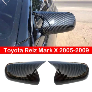 Toyota Mark X Reiz 2005-2009 Auto Rearview Küljel Peegel Tiiva Kate Ühise Põllumajanduspoliitika Välimise Ukse Taga Vaade Juhul Sisekujundus Süsinikkiust Vaadata