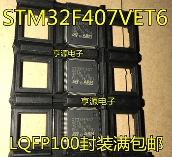5tk originaal uus STM32F407 STM32F407VET6 QFP-100 mikrokontrolleri kiip