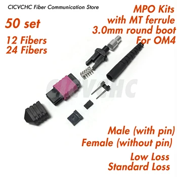 50set MPO Fiber Optiline Liides Komplektid koos 12F või 24F MT Madala kaoga-3.0 mm-OM4