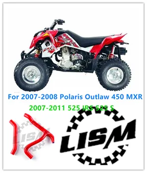 2TK ATV Silikoon Radiaatori Voolik Jaoks 2007-2008 Polaris Outlaw 450 MXR / 2007-2011 525 IRS 525 S Asendamine Osa 2009. aasta 2010