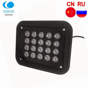 Väljas CCTV Fill Valguse IR valgusti Infrapuna Veekindel AC 220V CCTV Lamp Kaamera Öise Nägemise