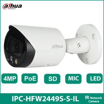 Dahua IPC-HFW2449S-S-IL Mitut Keelt Bullet Kaamera 4 Megapiksline Sisseehitatud Mikrofon, SD-Kaardi IP-Smart-Kaamera IR 30m Täielik Värvi ma