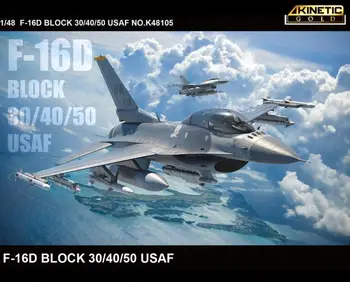 Kineetiline K48105 1/48 Mõõtkavas F-16D BLOKEERIDA 30/40/50 USAF