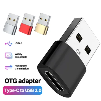 McGiLLon USB Type C OTG Adapter USB-C Mees, Et USB-Emane Converter Pistik Arvuti, Mobiiltelefoni Adapter USBC OTG-Liides