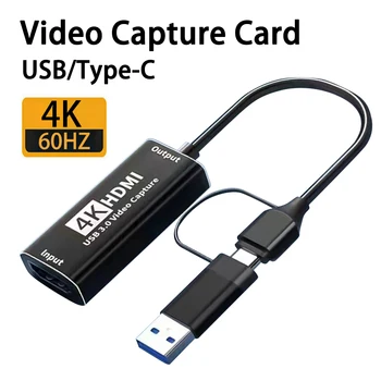 Video-Capture Kaarti, USB3.0 HDMI ja USB K Audio Capture Kaardi Tüüp-C Adapter Seadmed Mängude Live Streaming Video Recorder