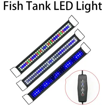 Aqua Taime Täieliku Spektri Maastiku alumiiniumisulamist Üle-Pea-Valgustus Akvaariumi Valgustus Kala Tank LED Taime Lamp