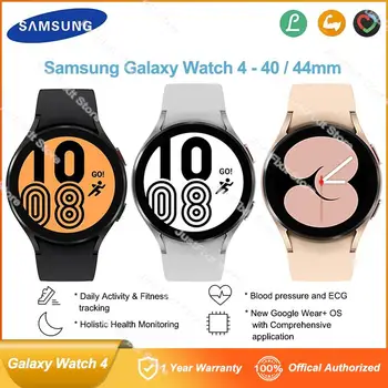 Samsung Galaxy Watch4 40mm 44mm Smartwatch Super AMOLED Ekraan SM-R860 R870 Bluetooth v5.0 EKG Fitness NFC 4G Smart Vaadata