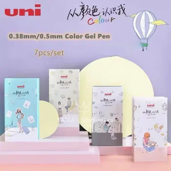 7tk/set UNI Limited Edition 0.38 mm/0,5 mm Värv Geeli Pliiats UM-151 Kuuli Pähe Uus ja Pakendis Jaapani Kirjatarvete