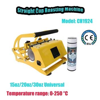 CH1924 20oz Sirge Cup Käsitsi Heat Transfer Cup Masin 500W 0-250°C, Sport veepudeli Isolatsioon Cup Reklaami Cup DIY
