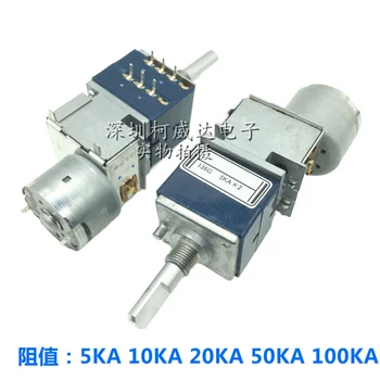 1TK，RK27112MC audio võimendi potentsiomeeter，5KA 10KA 20KA 50KA 100KA，elektrimootoriga，6 pin, võlli pikkus 25mm poole võlli