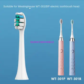 Sobib Westing maja WT-301B/P elektrilise hambaharja pea puhas uuendada copperless harja pea Westing maja WT-301B/P