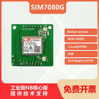 Scheda Di Sviluppo SIMCOM SIM7080G Con Interfaccia USB-mooduli võtmine Dual Mode Multi-Band KASS-M NB-asjade internet Compatibile