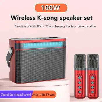 100W Dual Mikrofon Karaoke Masin Kaasaskantav Bluetooth PA Speaker System 2 Juhtmevaba Mic, boom box Kodu Täiskasvanud ja Lapsed