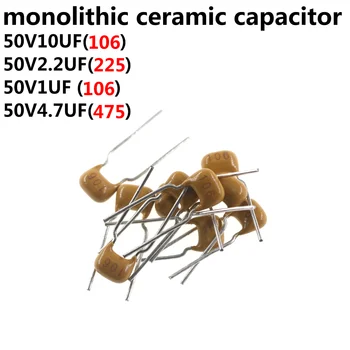 100tk monoliit-keraamiline kondensaator 50V 10UF 106 2.2 UF 225 1UF 105 4.7 UF 475