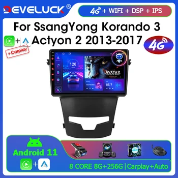 Eest SsangYong Korando 3 Actyon 2 2013-2017 Android 11 2 Din Auto Raadio Multimeedia Video Mängija, Navigatsiooni GPS Carplay Auto Stereo
