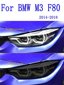 BMW M3 F80 2014-2018 Auto Välisilme Esitulede Anti-scratch Ees Lamp Tint TPÜ kaitsekile Remont, Lisaseadmed Kleebis