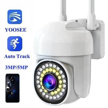 YOOSEE HD IP Kaamera 3MP 5MP WiFi PTZ Kaamera Väljas Turvalisus Wifi Kaamera Liikumise Tuvastamine Automaatne Jälgimine kahesuunaline Audio IP Kaamera