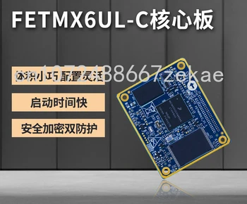 Varjatud I. mx6ul Imx6 ARM Core Juhatuse Tööstus Linux Väikese Võimsusega Internet Asju