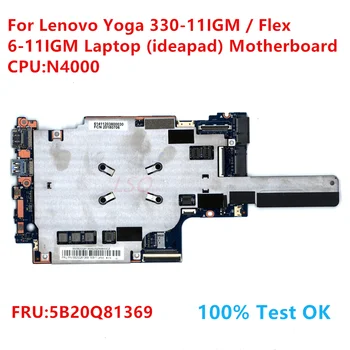 Lenovo Jooga 330-11IGM / Flex 6-11IGM Sülearvuti (Ideapad) Emaplaadi Koos CPU:N4000 FRU:5B20Q81369 100% Test OK