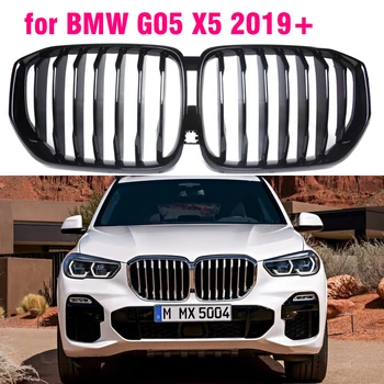 MUST Iluvõre ABS Ees Asendamine Kapuuts Neer Grill BMW G05 X5 2019 xDrive40i xDrive30i xDrive30d M stiil