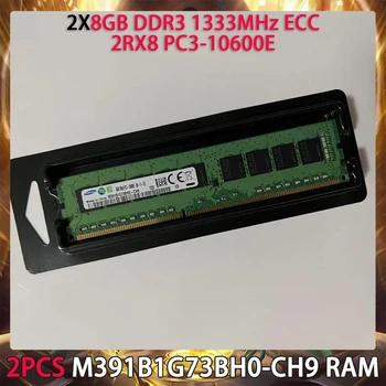 2TK M391B1G73BH0-9 AHELS RAM Samsung 8GB DDR3 1333MHz ECC 2RX8 PC3-10600E-Serveri Mälu Töötab Suurepäraselt Kiire Laev Kõrge Kvaliteediga