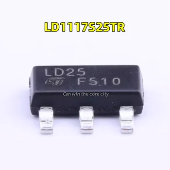 10 tükki LD1117S25TR SOT-223 plaaster LD1117S25 lineaarne pinge regulaator chip brand new originaal