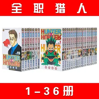 36 Raamatuid Hunter X Hunter Yoshihiro Togashi Fantaasia Manga Koomiksite Kõik Seatud Jaapani Klassikaline Lapsed Laste Multikas, Koomiks Hiina