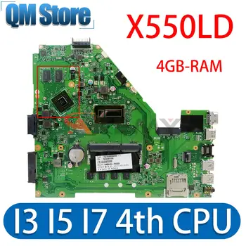 X550LD Emaplaadi ASUS X550LA X550LC X550LN E550L Pro550L A550L F550L P550L K550L Y582LD Sülearvuti Emaplaadi I3 I5 I7 4.