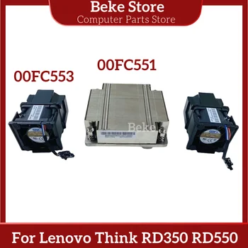 Beke Lenovo Arvan, et RD350 RD550 Serveri CPU-Heatsink Kit jahutusventilaator 00FC551 0FC551 00FC553 0FC553 jahutusradiaator Ventilaator, Külmik Komplekt