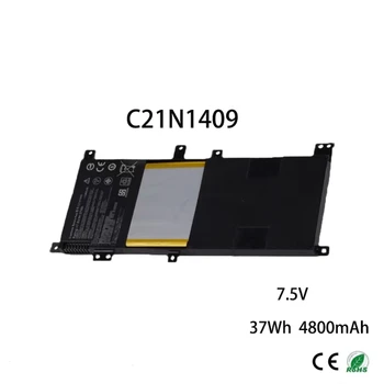 4800mAh ASUS V455/L/LB VM490/L/LB/LD/LN/LNB C21N1409 sülearvuti aku Ideaalne ühilduvuse ja sujuv kasutamine