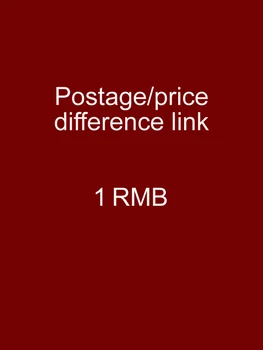 Täiendavad Postikulu Hinna/DifferenceLink, 1 RMB