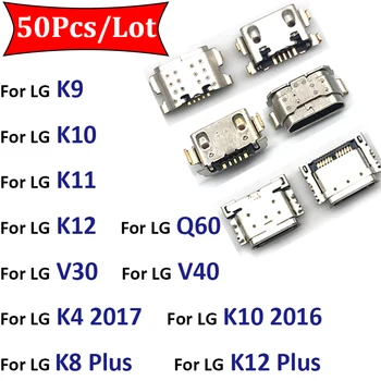 50tk，K50S V10 v30 eluviis kodukinosüsteemid V40 Q60 K8 K12 Pluss 2018 Micro USB Laadimise Pistik Pistik Dock Pesa Port LG K9 K11 4 Pr 2017 K10 2016