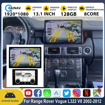 13.6 Tolline Android 12 Auto Raadio Range Rover Vogue L322 V8 2002-2012 Auto Traadita Multimeedia Mängija, GPS Navigatsioon Carplay