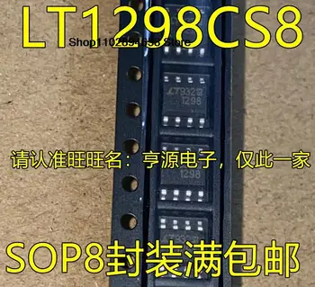 5TK LT1298CS8 IS8 LTC1298CS8 IS8 LT1298 LTC1298 SOP8