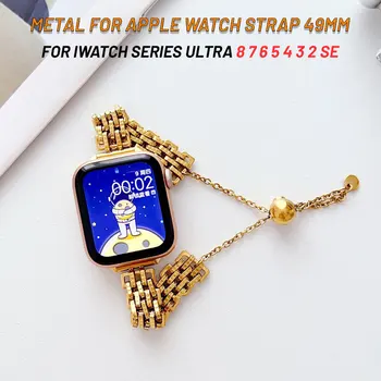 Kett Vöö Metallist Apple Watch band Ultra 49mm 45mm 41mm Reguleeritav Naiste Käevõru iwatch seeria 8 7 6 5 4 3 2SE 44mm 40mm