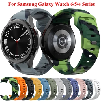 Silikoon Rihmad Samsung Galaxy Watch 6 4 Klassikaline 5 Pro 44mm 40mm 47mm 43mm 46 mm 42mm 45mm 20mm Käevõru Galaxy Watch 6 Esiliistu